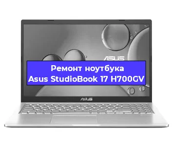 Замена разъема питания на ноутбуке Asus StudioBook 17 H700GV в Перми